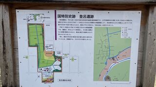 登呂遺跡がある公園