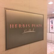 HERBIS PLAZA ENT 