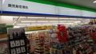 鹿児島空港2F奥にあります