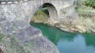 今から170年以上前に架けられた全長90mもある単一アーチ橋としては日本最大の石橋
