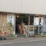 かしわ餅あるけど日用品の店