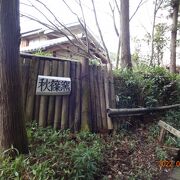 秋篠寺からの帰り道、秋篠窯はこちらという表示を見かけました。