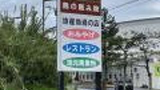 宮之浦と空港前営業所