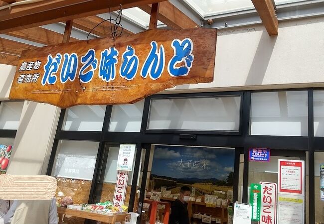 日帰り温泉、レンタサイクルあり