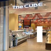 京都駅ビル専門店街 The Cube クチコミ アクセス 営業時間 京都駅周辺 フォートラベル