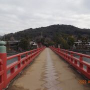 朝霧橋 クチコミ・アクセス・営業時間｜宇治【フォートラベル】