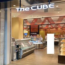 京都駅ビル専門店街 The Cube By Dammann 京都駅ビル専門店街 The Cubeのクチコミ フォートラベル