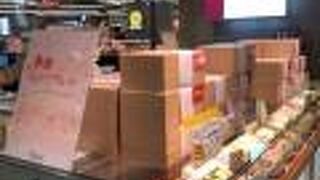 味の浜藤 東急百貨店東横店