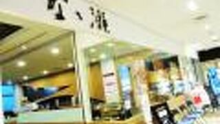 大分空港で夕食