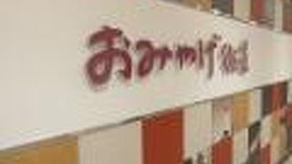 カールもあった