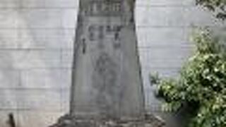 芝大神宮 貯金塚♪