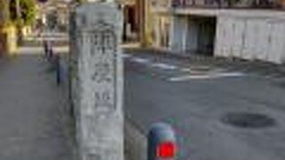 有名な坂だそうです