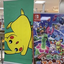 ポケモン By Booboo ポケモンセンターナゴヤのクチコミ フォートラベル