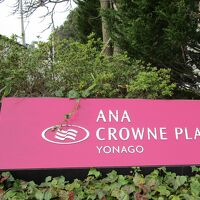 素晴らしいホテルです。イオンモールも近く買い物に便よ。。。。