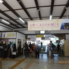 終点の近鉄「吉野駅」の構内風景。
