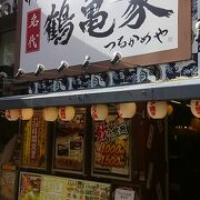広いお店でゆっくり味わえる串カツ店