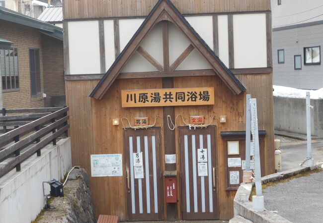 蔵王温泉のおすすめ観光スポット クチコミ人気ランキングtop フォートラベル 山形県