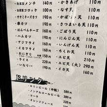 惣菜もいろいろ選べるのは嬉しい