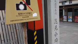 京都に人は法治主義を理解していません。