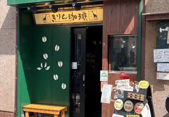 モーニングがお得な喫茶店