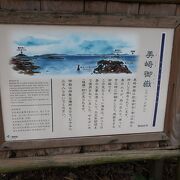 航海安全・海上平安の神様が祀られている