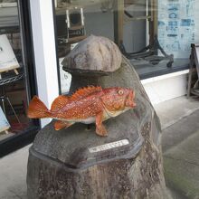 魚のオブジェ