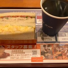 サンドイッチとコーヒーのセット