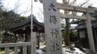 海上安全の神社