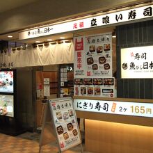 改札内にあって気軽に利用できます