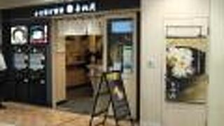 （再訪）サクサクのかき揚げ蕎麦