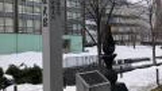 札幌市はここから発展