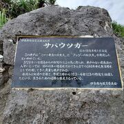 伊良部島の水源地