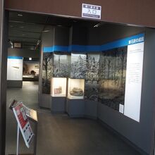田川市石炭 歴史博物館