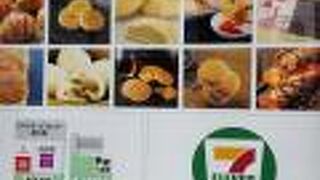 西側改札の近く