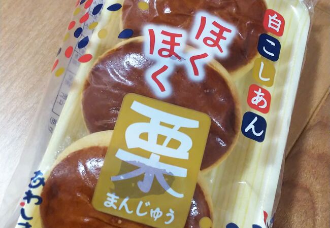 お菓子のあわしま堂