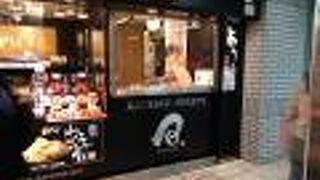 いちご大福でかい！