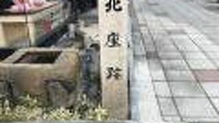 ひっそりと建っています