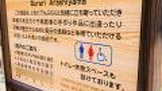 嵐山で、ぶらり〜と お気軽に