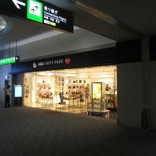 DFS那覇空港免税店