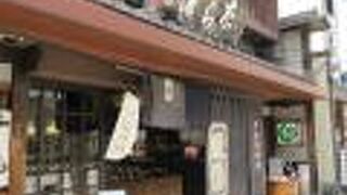 御膳のつけものも美味しかったですが、白みそ仕立てのお椀は絶品でした