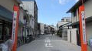 北野天満宮の表参道にあたるエリアです