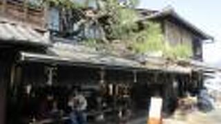 あぶり餅一筋、1000年です