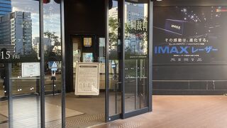 リラックス出来ます