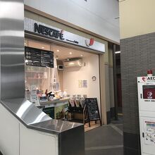 ネスカフェの社会貢献です