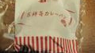 吉祥寺カレーパンを購入