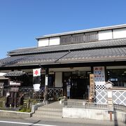 売店やレンタサイクルステーションも併設