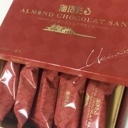 海ほたる」限定のお土産』by tenkuusogo｜ウミナカプラザの