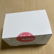 オヤツに２個購入