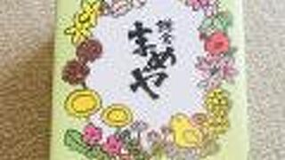 鎌倉小町通りの豆菓子屋さん