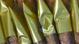 濱うさぎ クイーンズ伊勢丹 横浜店